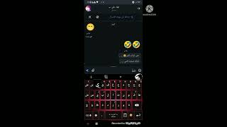 فضيحه نهاد علي شات صدئ الحب شات زمن الحب علئ يد حسوني راعبهم screenshot 1