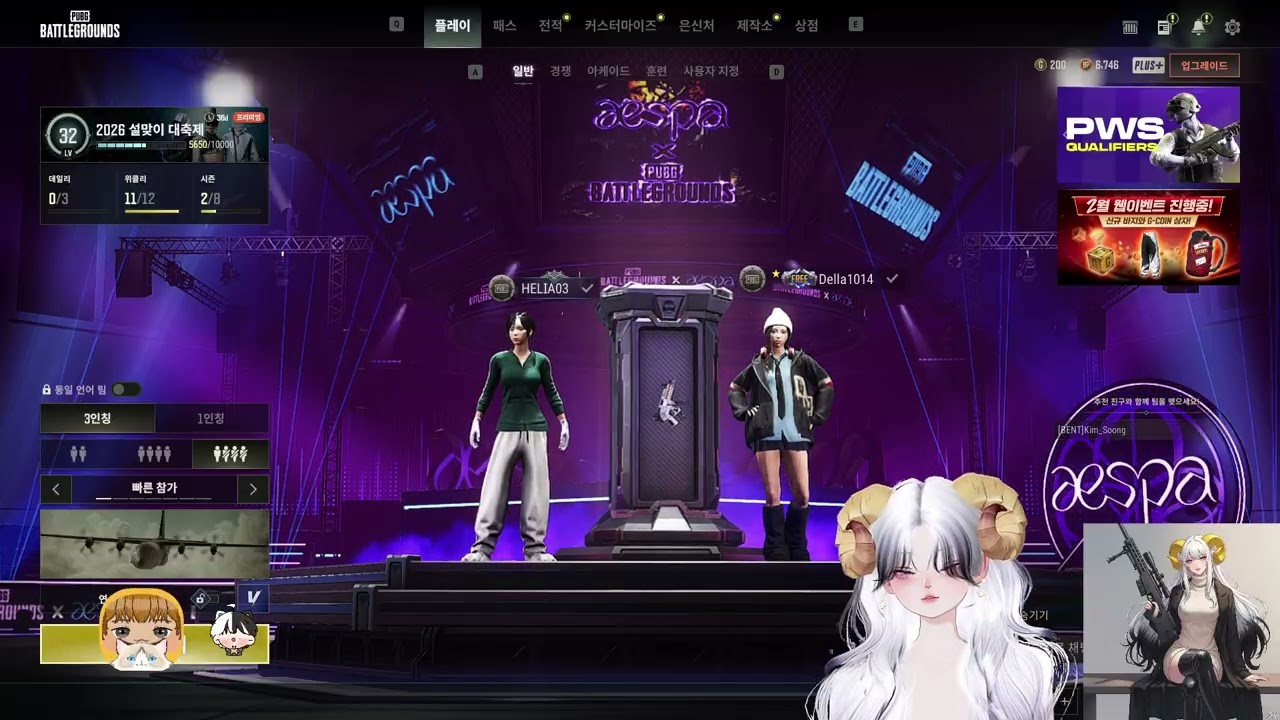 20260223 - 다시보기 [배틀 그라운드] 도파민에 쩔어있는 사람들