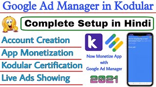Google ad manager setup in Kodular Live 2021. How to monetize app with Google ad manager in Kodular.