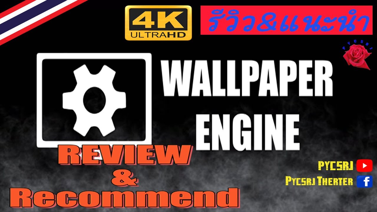 Review & รีวิว Wallpaper Engine ภาพหน้าจอเคลื่อนไหวที่ไม่น่าเบื่อ ( 4K 60fps ) YouTube