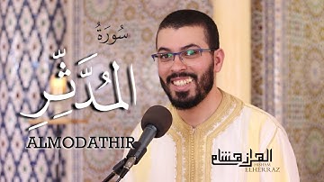 Hicham elherraz surah al muddathir hafs. هشام الهراز  سورة المدثر برواية حفص