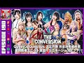 190: THE CONVERSION & New Blood 13 Reviews + Queen's Quest & Saya Kamitani Discussion!