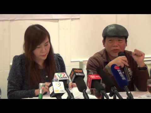 03MAR2016 冼澤正發言 - 李偲嫣反擊記者會 (2/6)