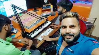 #Monu Albela new song ka recording karte hue Monu Albela live Aaye