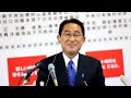 Japan PM Kishida Declares Victory As Ruling LDP Retains Majority