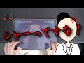 もしも "鬼のマナー講師" からプロセカのマナー指導を受けたら①