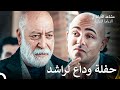 اختفى جميع رجاله في عشر ثوان الحفرة Arabic Dubbed اختفى جميع رجاله في عشر ثوان الحفرة Arabic Dubbed