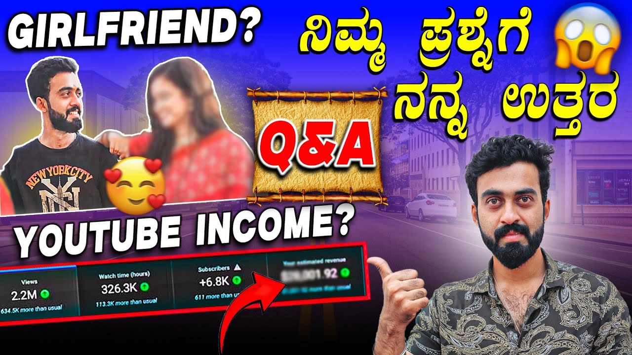 ನನ್ನ LOVER ಯಾರು ಗೊತ್ತಾ? 😍❤️|| Reveling YouTube Income 💵💰|| Q&A Video || 1 Joint Kannada