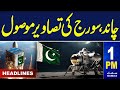 Samaa news headlines 1pm  pakistan moon mission  10 may 2024  samaa tv