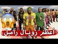 قراند 5 مود المصارعة أعظم رويال رامبل 