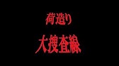 クイズ迷探偵neo Geo クイズ大捜査線パート2 Snk 1992 Scenario 2 宇宙からの依頼人編 Arcade Lab Vol 59 Youtube クイズ迷探偵neo Geo クイズ大捜査線パート2 Snk 1992 Scenario 2 宇宙からの依頼人編 Arcade Lab Vol 59 Youtube