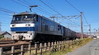 サービス警笛あり!EF210-139 1092レ 名古屋タ〜東京タ タンクコンテナ多数積載!