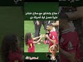 مكه محمد صلاح