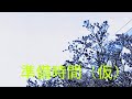 準備時間(仮)