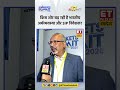 किस ओर बढ़ रही है भारतीय अर्थव्यवस्था और SIP निवेशक? #sip #sipdata #stockmarket #businessnews