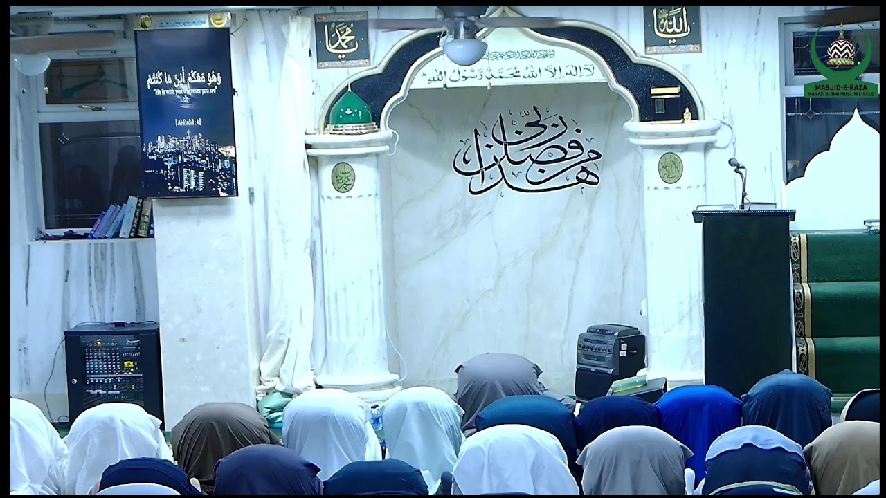 Ramadhan 2026 (1447) Day 20 Taraweeh