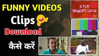 how to download funny clips for youtube videos no copyright ||comedy video clip kaise download karen screenshot 5