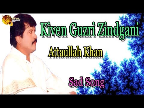 Kiven Guzri Zindgani | Audio-Visual | Popular | Attaullah Khan Esakhelvi