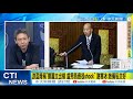 2026新北市長選舉