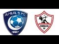 بث مباشر لمباراة الهلال والزمالك