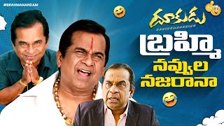 Brahmanandam Back To Back Best Comedy Scenes | Brahmanandam Best Comedy Scenes | Dookudu Movie