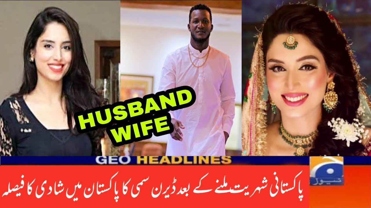 Darren Sammy is Going To Marry Pakistani Girl After Getting Pakistani  Citizenship | Sammy | PSL 5 - YouTube