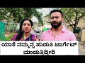        ashika gopal padukone and chandu gowda clarification