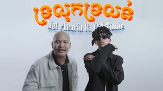 La Cima Cartel, Mut Phearin, Ycn Tomie - ទ្រលុកទ្រលន់ (She Thicc) [Official Music Video]