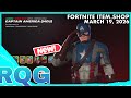 *NEW* MCU AVENGERS BUNDLE+SO MUCH TONIGHT!🤩 FORTNITE ITEM SHOP (March 19, 2026)