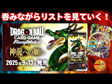 ドラゴンボールカード何でも質問していいよ maxresdefault.jpg