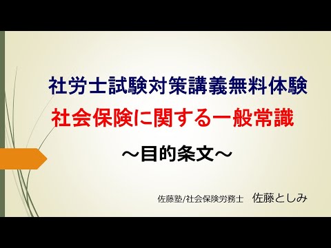 社労士　辰巳法律研究所　白書統計解きまくり 社労士 辰巳法律研究所 白書統計解きまくり - メルカリ