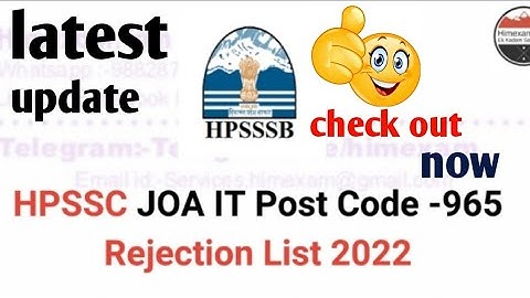 HPSSC joait-965 rejection list.