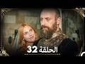 حب ه ر م وسليمان الجزء 32  