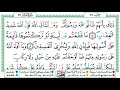 سورة الحشر مكتوبة توفيق النوري Surah Al Hashr ورش عن نافع من طريق الازرق 