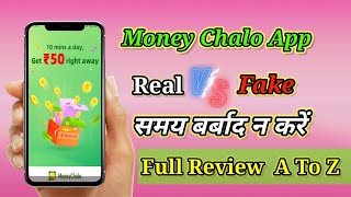 Money Chalo App Real Or Fake।Full Review। Don't Download This App। screenshot 5