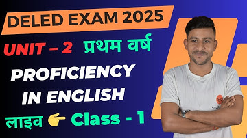 proficiency in english d.el.ed 1st year | deled by Abhishek sir #deled #bstc #JBT