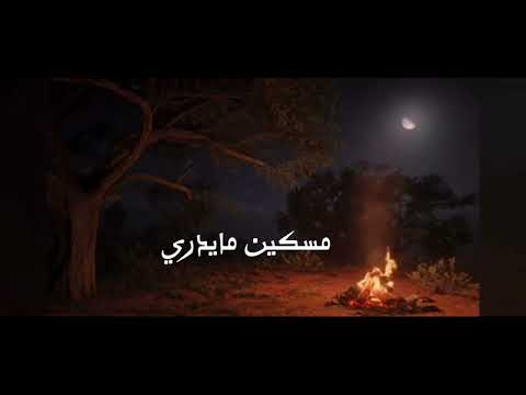 ذكرى وداعتك قلبي