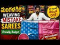 Weaving mistakes sarees Mangalagiri sarees 