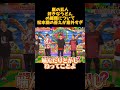 嵐の五人好きなうどんの種類について松本潤の答えが意外すぎ #アニメ #嵐 #お笑い #お笑い#funny #面白い #松本潤 #二宮和也 #相葉雅紀 #櫻井翔 #大野智 #shorts