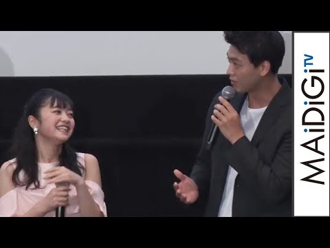 竹内涼真、後輩・吉柳咲良の“肩出し”に「びっくりしちゃった」　映画「初恋ロスタイム」完成披露上映会