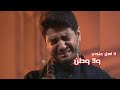 لا اهل عندي ولا وطن استشهاد الإمام الحسن العسكري عمحمد الجنامي mp3
