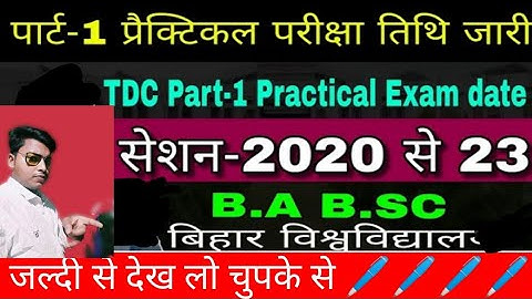 BRABU UG 2020-23 practical exam date out|