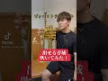 ピッコロトランペットで出せる音域吹いてみた！