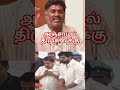  tamilshortsshortsfeeddmksuriyavijayakanth