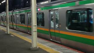 E233系3000番台横コツE-07編成+横コツE-64編成藤沢駅発車