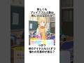 【レジェンド】学マスアイドルにはそれぞれ憧れの先輩が居る？#学マス #アイドルマスター