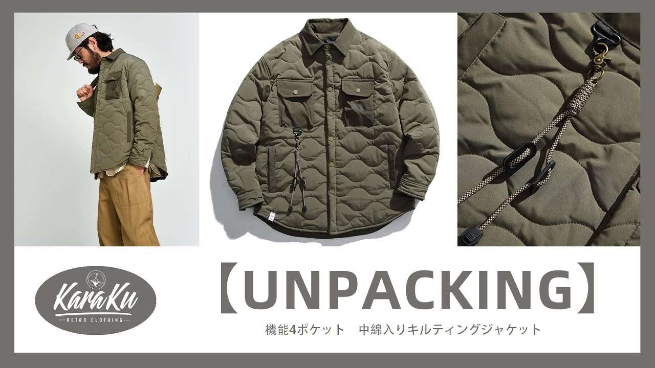 🎥【UNPACKING】機能4ポケット 中綿入りキルティングジャケット - YouTube