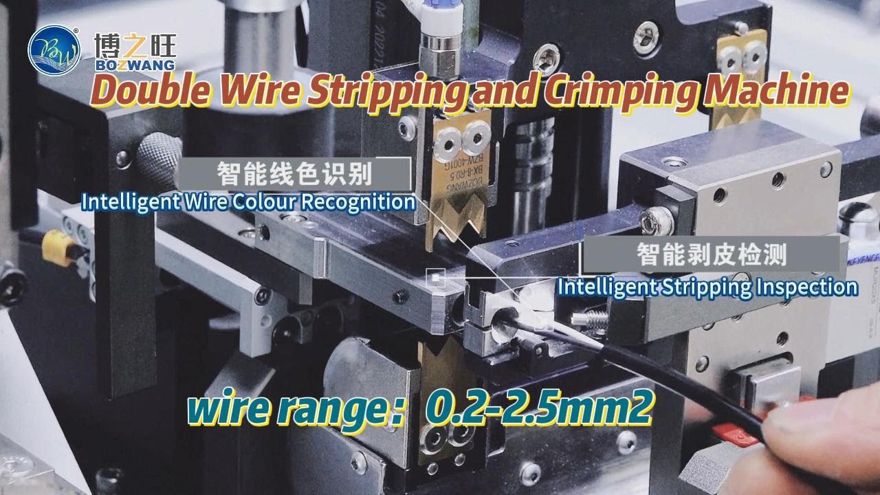 BZW-2.5T+BD Double wire Stripping Crimping Machine+OES Pressure Monitoring + Wire Colour Recognition