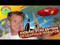 Самовлюбленный шеф-француз сошелся в схватке с Гордоном (Kitchen Nightmares) [Сезон 1, серия 10]