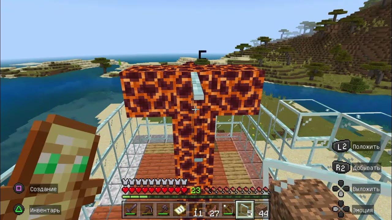 Minecraft save file. Minecraft save file